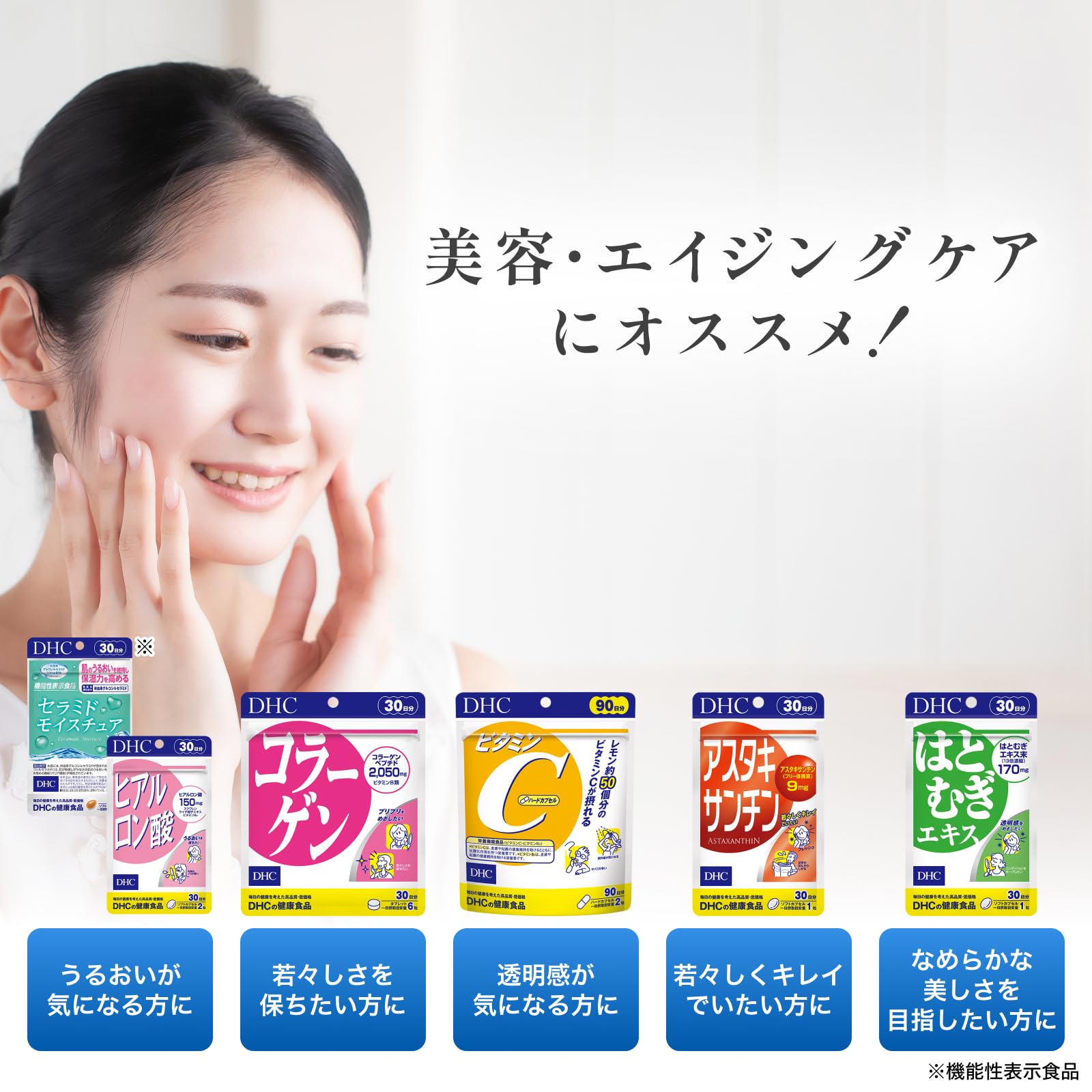 Amazon | DHC ビタミンC（ハードカプセル） 120粒 70.16g | DHC